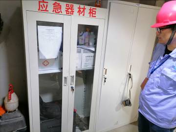 应急器材.jpg