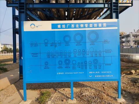 新建丙烯管道2.png