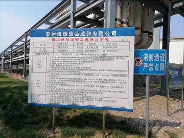 公示牌.jpg