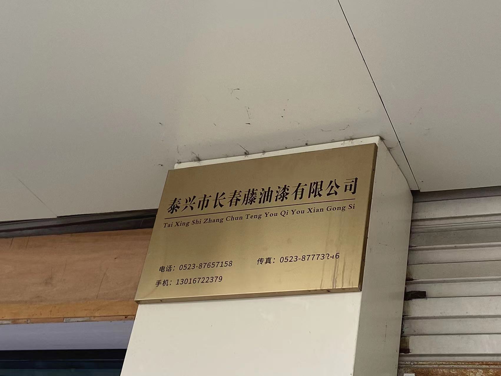 1654157024130977.jpg