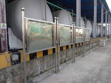 三氯化磷储罐区.jpg