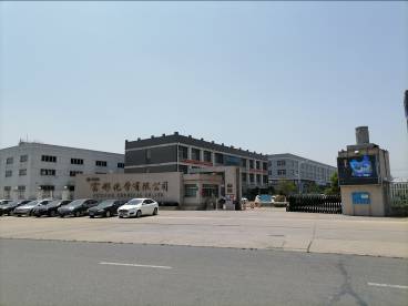 富彤化学南厂区.jpg