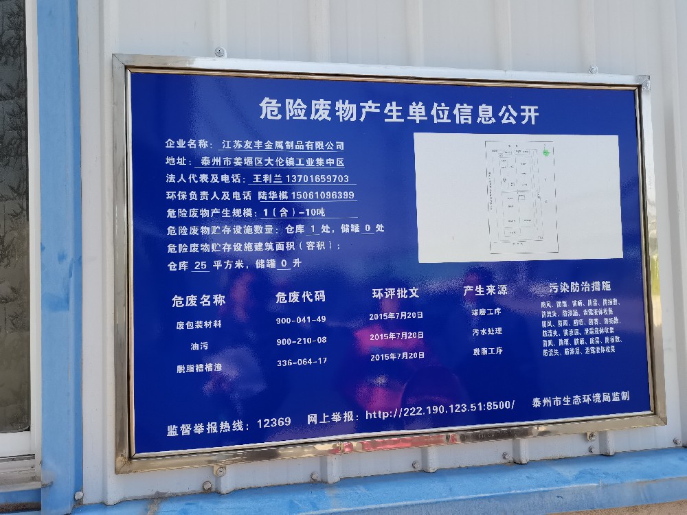 1657674667711387.jpg