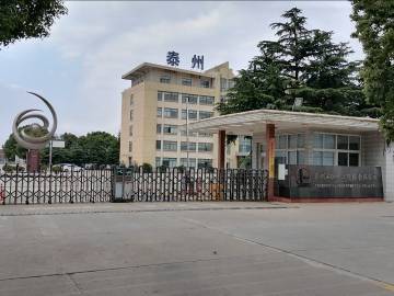 泰州石化大门.jpg