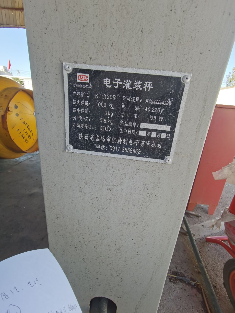 1677650998207018.jpg