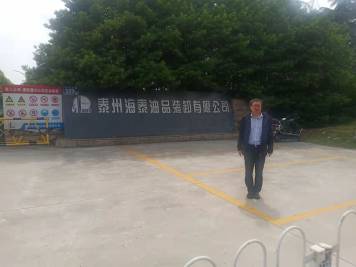 评价组成员2.jpg
