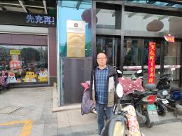 经营场所.jpg