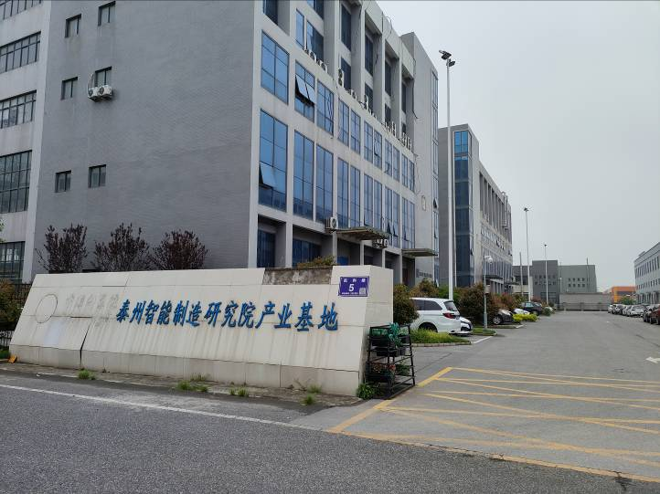 经营场所.png