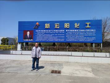 评价组成员2.png