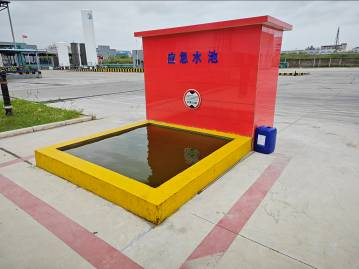 应急水池.png