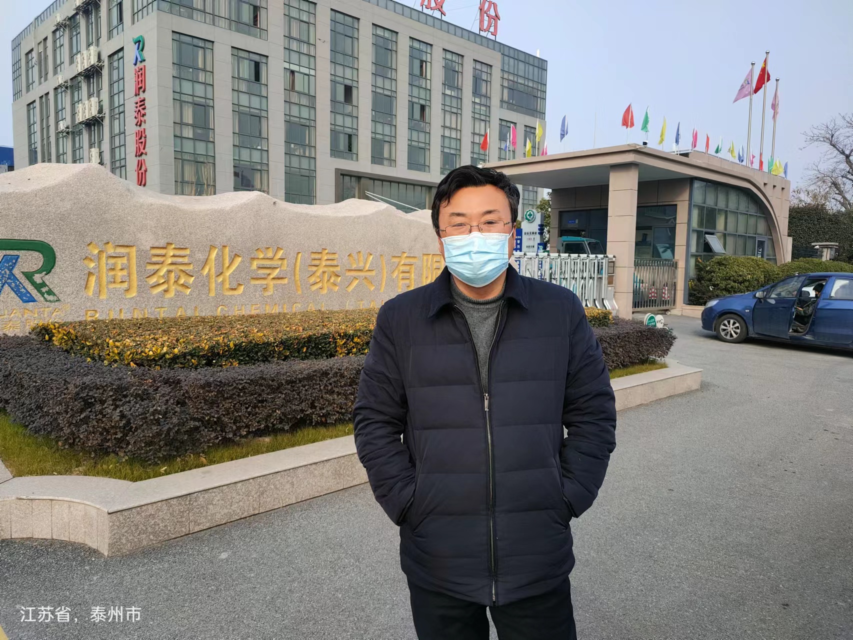 润泰化学安全现状照片（补）.jpg