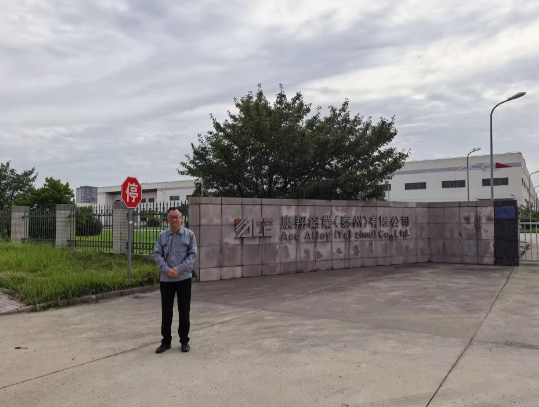 康翔铝业照片（补）.png